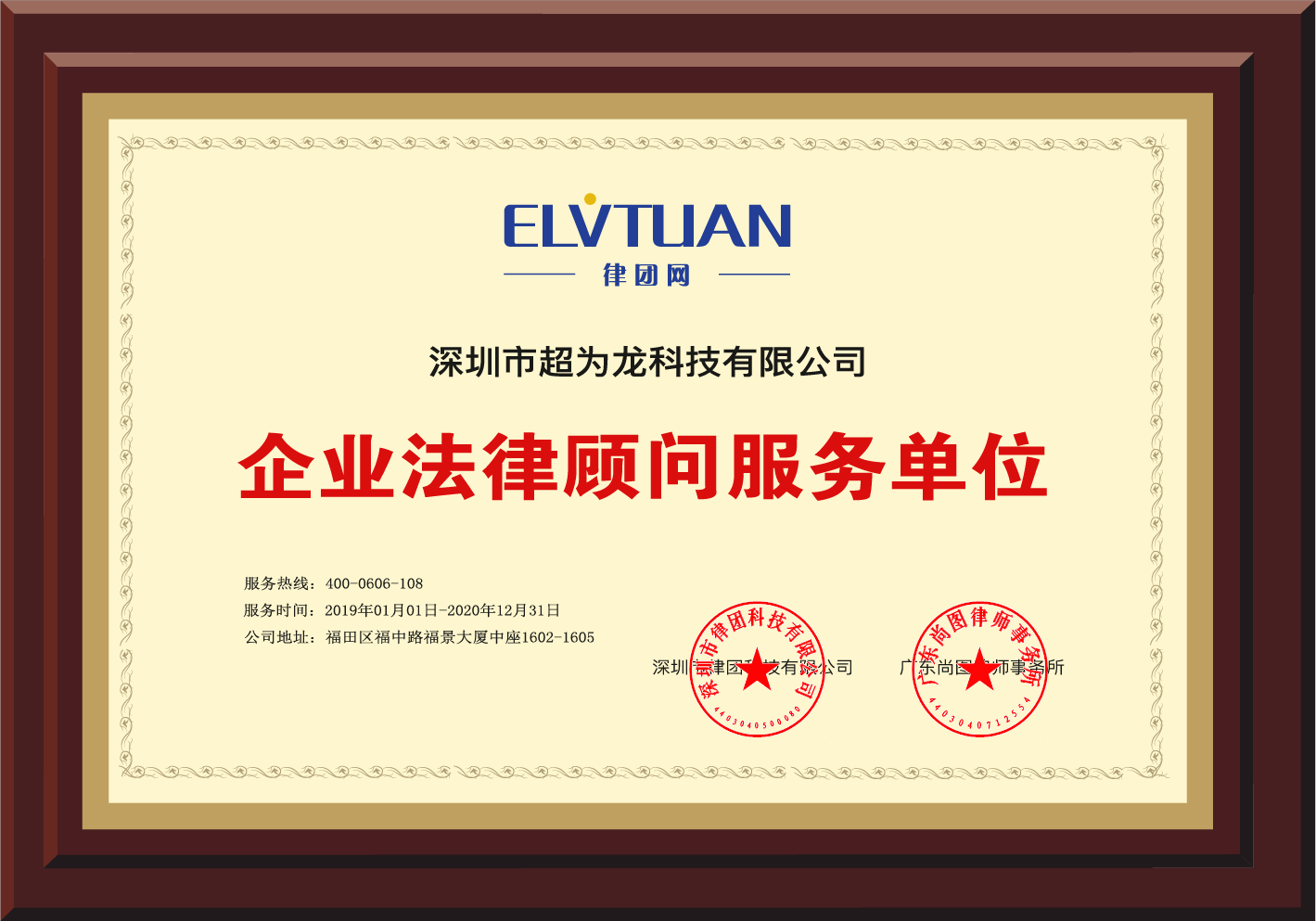 超为龙.png